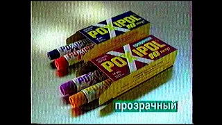 Рекламный блок 1 и анонсы (ДТВ Viasat, 08.08.2004)