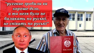 Куюн Олександр "я не віруючий, я комуніст-деб.." смт. Каланчак, Херсонська область.