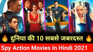 Top 10 Spy Action Movies Hollywood in hindi | Latest spy hollywood movie in hindi | Spy movie list