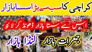 *Sasta*Jumerat Bazar / Lunda Bazar / Dresses/ jewellery / used items / jackets / used bags / Karachi