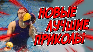 😂Я РЖАЛ ДО СЛЕЗ | ПРИКОЛЫ ЗА АПРЕЛЬ | FUNNY MOMENTS 2023 | 13 МИНУТ СМЕХА! | #400