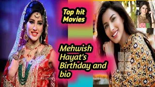 Mehwish Hayat's birthday and bio || New Movie Ijazat || مہوش حیات کی بائیو گرافی