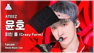 [예능연구소] ATEEZ YUNHO – Crazy Form(에이티즈 윤호 - 미친 폼) FanCam | Show! MusicCore | MBC231202방송