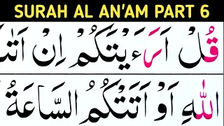Surah Al AN'AM Part06/Ayat40-45/learn Quran easily at home