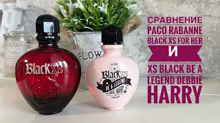 КАКУЮ ВЕРСИЮ PACO RABANNE Black XS ВЫБРАТЬ!?