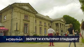 На території палацово-паркового комплексу у Маліївцях відбувся арт-пікнік. 23.06.2021