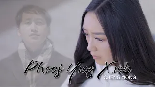 Phooj Ywg Xwb - Cheng Xiong [Official Music Video] Nkauj Tawm Tshiab 2022