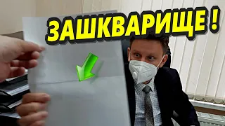 🔥"Предъявляем директору ГИК по полной ! Неуважение к Гражданам привело к скандалу !"🔥 Краснодар