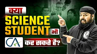 Can Science Students do CA?🤔🤔 Must Watch || CA Wallah by PW