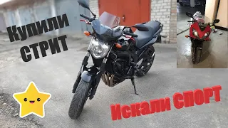 [Мотоподбор] Искали спорт, купили стрит Yamaha FZ6n S2 2009