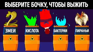 15 загадок, которые поставили в тупик даже самого умного профессора