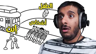 اللعبة هذي فيها اغرب مشاكل ممكن تشوفها 😂 | Absurd Trolley Problems