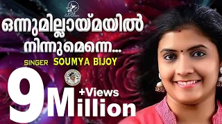 Onnumillaymayil | ഒന്നുമില്ലായ്മയിൽ | Eesow | Christian Devotional Song | Soumya Bijoy |Jino