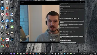 Как записать видео с web камеры в Windows 10