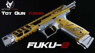 Toy Gun ASMR - CTM AAP01 FUKU-2 UPGRADE