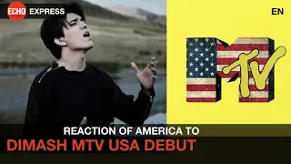 Димаш - Реакция Америки - MTV USA Quairan Elim - Первая песня на Казахском языке - Дебют в США!