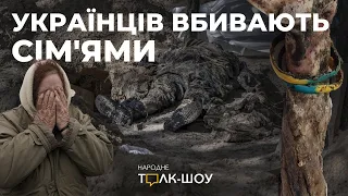 Як живе Львів в умовах війни| Деталі страшних звірств окупантів в Ізюмі