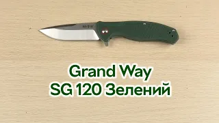 Розпаковка Grand SG 120 Зелений