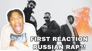 BRITISH REACTION TO RUSSIAN RAP FT. MIYAGI & ANDY PANDA FEAT. TumaniYO "BROOKLYN" 🇷🇺🇬🇧