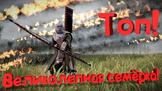 Топ Великолепная Семёрка Лучников Shogun 2 Total War! Какие они, Лучшие лучники?)