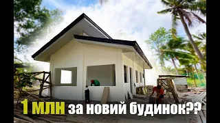 Cкільки коштує наш острівний будинок? Будівництво на Філіппінах 🏠🇵🇭 (ЧАСТИНА 8)