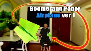 สอนพับจรวดบูมเมอแรง ร่อนกลับ วนกลับ บินกลับ ver 1 | cara membuat pesawat bumerang | Paper airplane