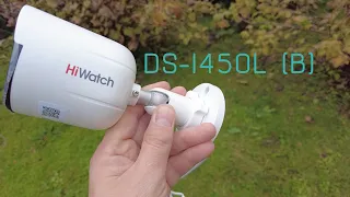 Пример работы камеры DS-I450L (B) 2.8 HiWatch сравнение с аналоговой 2 Мп.