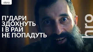 "If I die, 400 years of ancestry die with me". On the Georgian Legion / hromadske