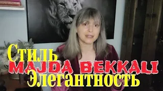 Благородные Стильные Ароматы | Мой любимый парфюмерный дом - Majda Bekkali