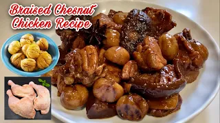 Braised Chesnut Chicken (Chinese Recipe) | Cooking Maid Hongkong