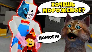 🍦 Я ЗЛОЙ МОРОЖЕНЩИК JERYY в РОБЛОКС как ICE SCREAM Делаю к против ПРОДАВЦА МОРОЖЕННОГО  КОТЁНОК ЛАЙК