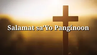 Salamat Panginoon (Puso ko'y Iyong Sinisiyasat) Lyrics