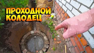 Проходной канализационный колодец, как устроен