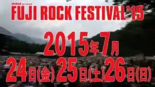 FUJI ROCK FESTIVAL'15 開催！