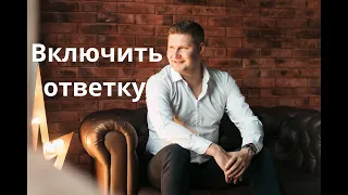 Включить ответку #1 / Срок оплаты штрафа ГИБДД