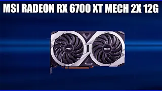 Видеокарта MSI Radeon RX 6700 XT MECH 2X 12G (OC)