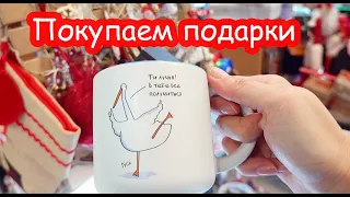 VLOG Поздравили пенсионеров с Новым Годом. Покупаем подарки