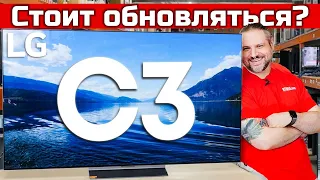 Обзор OLED-телевизора LG C3 - Лучше, чем C2? | ABOUT TECH