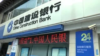 Как снять китайскую валюту юань в банкомате на Хайнань. Китай 💸