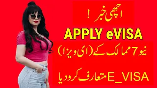 e visa on pakistani passport ! Easy Evisa Countries for Pakistani Passport Holders 2024 (NEW E_VISA)