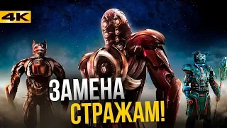 Вечные - история команды и описание персонажей. Разбор анонса Marvel!