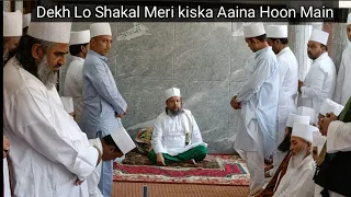 Dehklo Shakal Meri Kiska Aaina Hoon Main | 54 va Urs Huzoor Aziz Miyan Sarkar | Bhaisodi Shareef