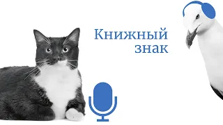 Сочиняя себя: что такое автофикшн