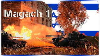 War Thunder || Magach 1 "Brute Force"