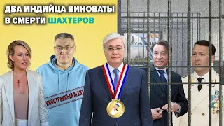 Самат Абиш и Алия Назарбаева под ударом, Список иноагентов, медали Избиркому, Песенка