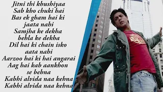 Kabhi Alvida Naa Kehna - Title Song | Shahrukh | Rani | Preity | Abhishek | Alka Yagnik