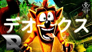 CRASH BANDICOOT N.SANE TRILOGY | Last One Standing | 「Amv Edit」| Deox.