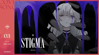 STIGMA | アルバ・セラ【歌ってみた】