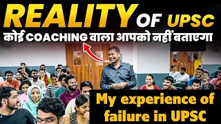 UPSC Aspirants and Mental Health