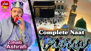 Zohaib Ashrafi ll Mehfil E Naat 2023 ll Fahaam Prodution💕💕